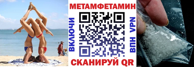 Amphetamine 98%  Волосово 