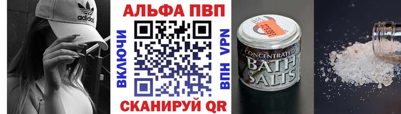 продажа наркотиков  Волосово  Альфа ПВП кристаллы 
