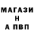 APVP Соль SEREGA BREEZE