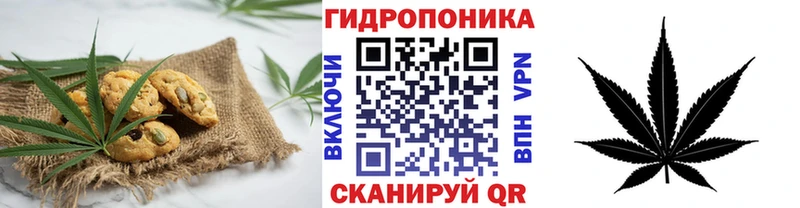 Еда ТГК конопля Волосово