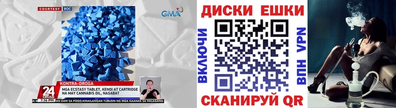 Экстази таблы  Волосово 