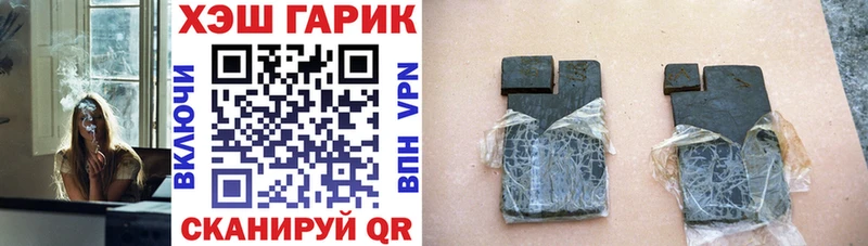 Гашиш Cannabis  mega вход  Волосово 
