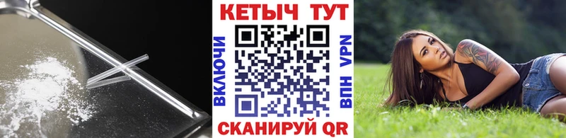 Кетамин VHQ  Волосово 