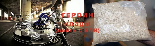 дурь Белокуриха