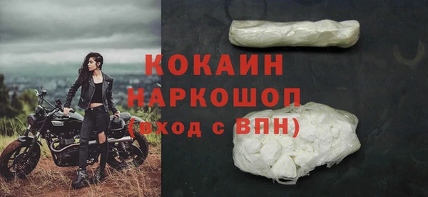 дурь Белокуриха