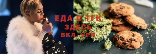 дурь Белокуриха