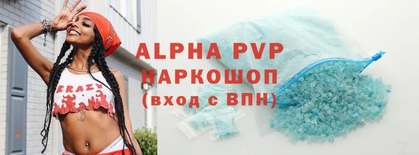 дурь Белокуриха