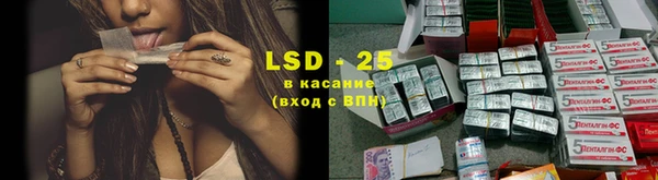 дурь Белокуриха