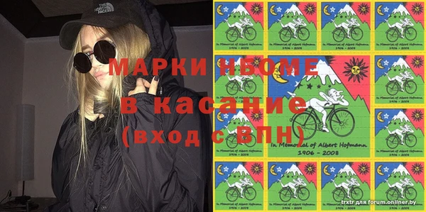кокаин Беломорск