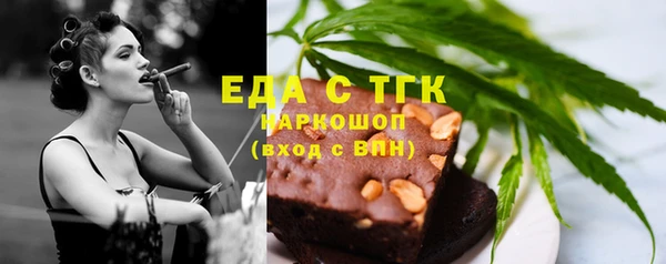 кокаин Беломорск