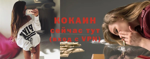 кокаин Беломорск