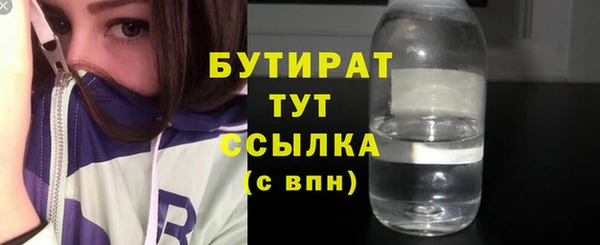 дурь Белокуриха