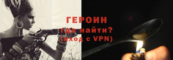 дурь Белокуриха