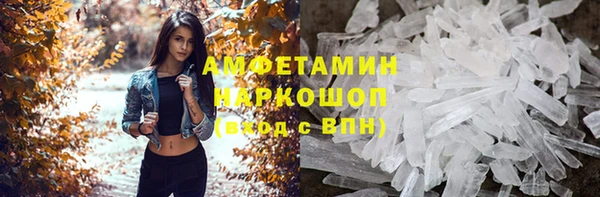 дурь Белокуриха
