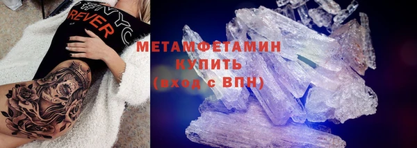 кокаин Беломорск
