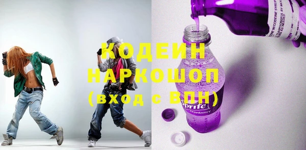 дурь Белокуриха