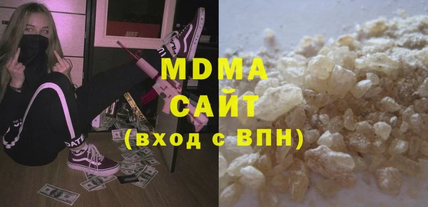 кокаин Беломорск