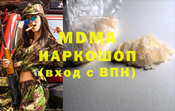 дурь Белокуриха