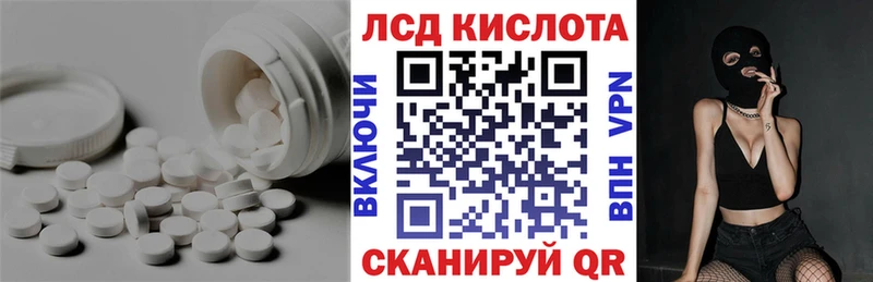 купить наркотики цена  Волосово  LSD-25 экстази ecstasy 