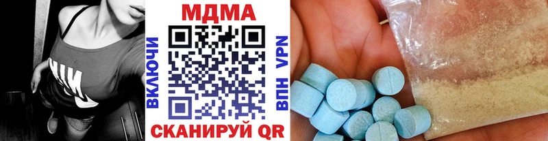 блэк спрут ONION Волосово MDMA crystal