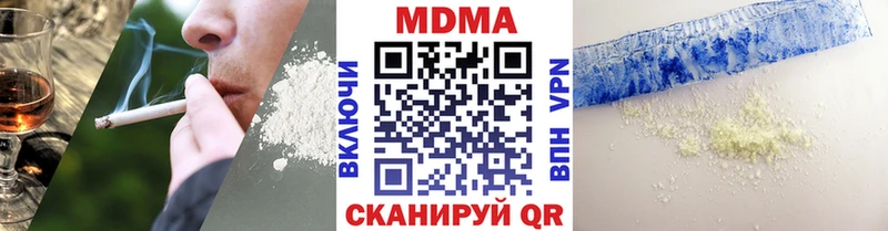 МДМА молли Волосово