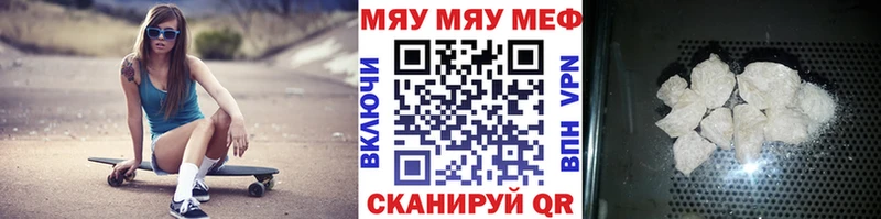 купить наркотики сайты Волосово Меф VHQ