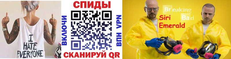 мега ТОР Волосово Первитин кристалл