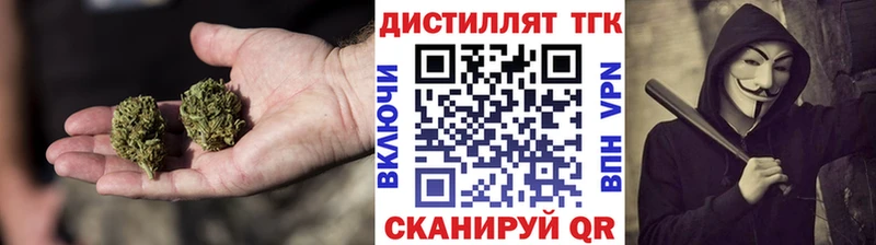 ТГК концентрат  ссылка на мегу ССЫЛКА  Волосово  сколько стоит 